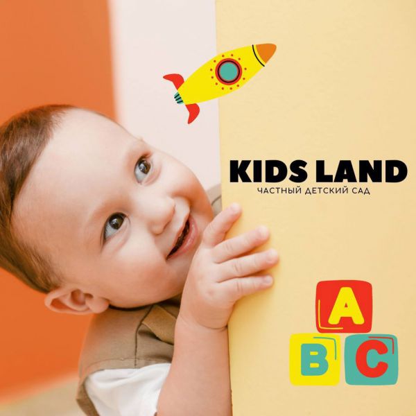 Kids Land - Rank.uz